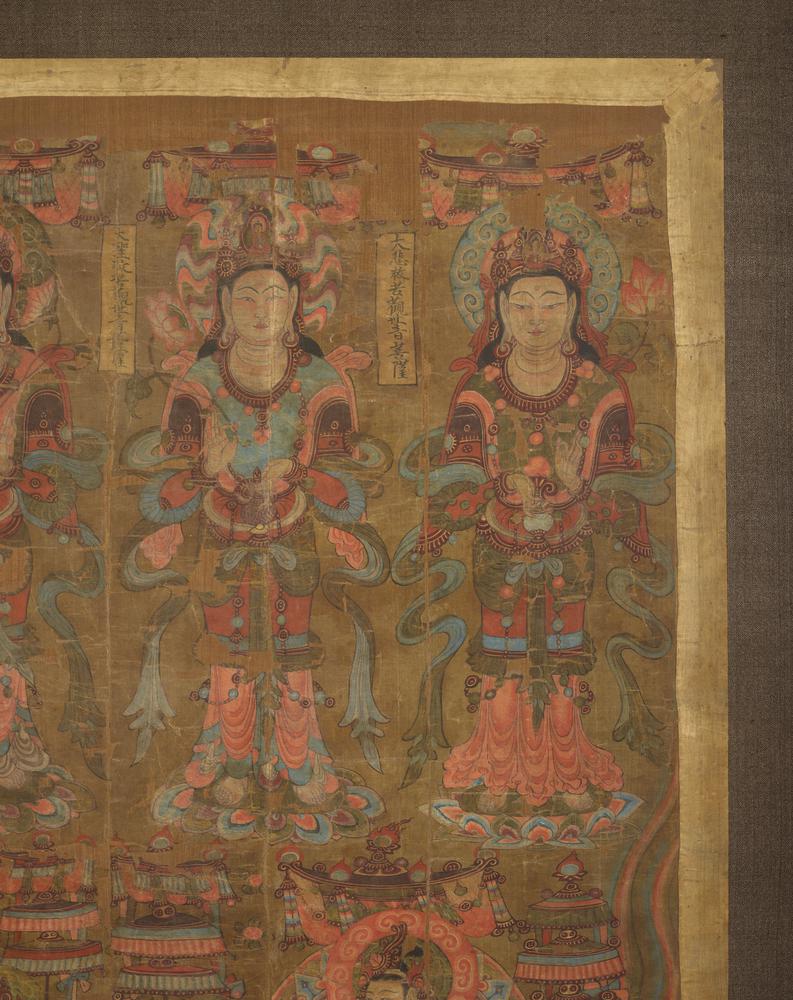 图片[4]-painting; 繪畫(Chinese) BM-1919-0101-0.5-China Archive